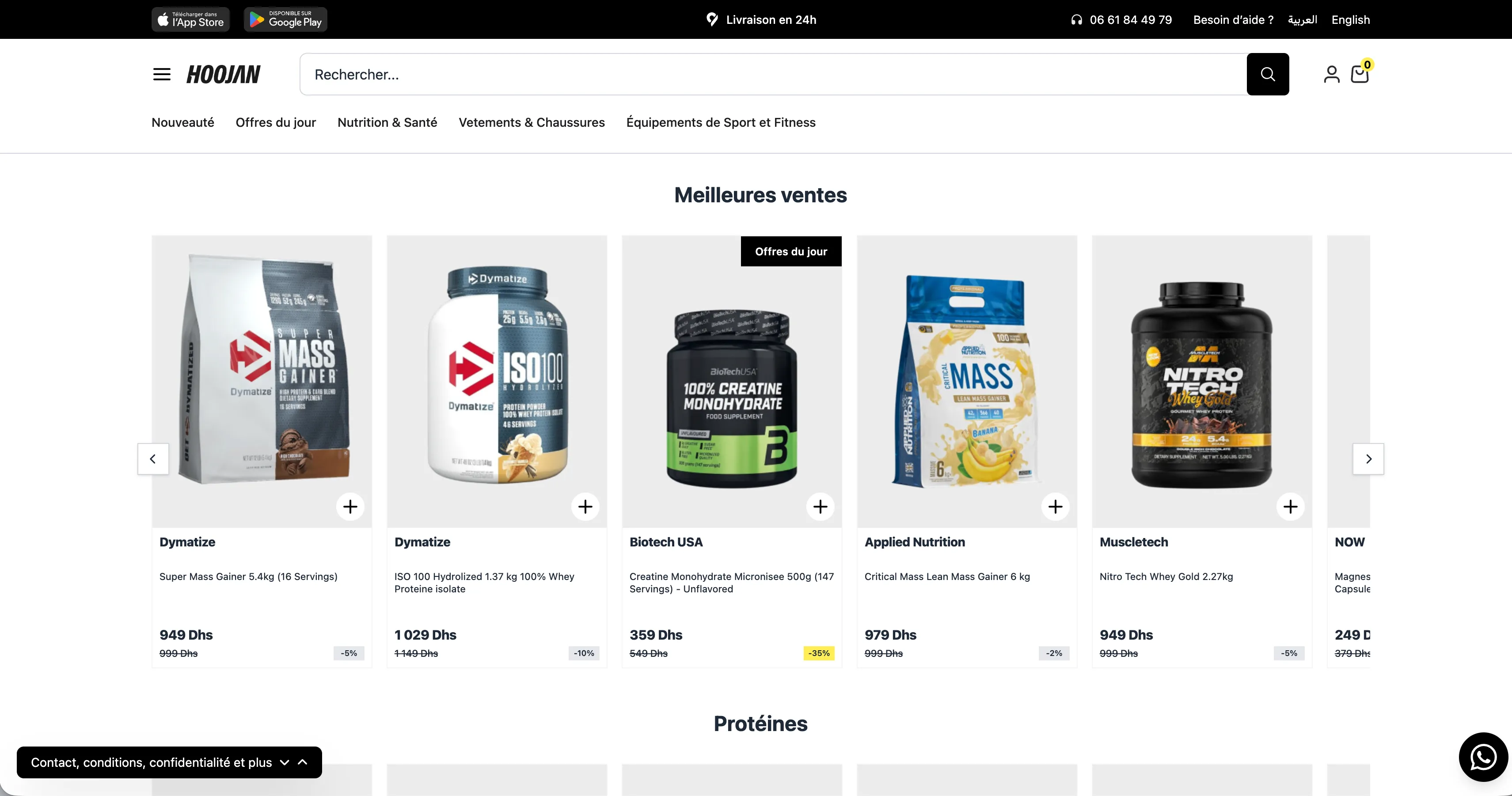 Site Hoojan réalisé par Blue Digital